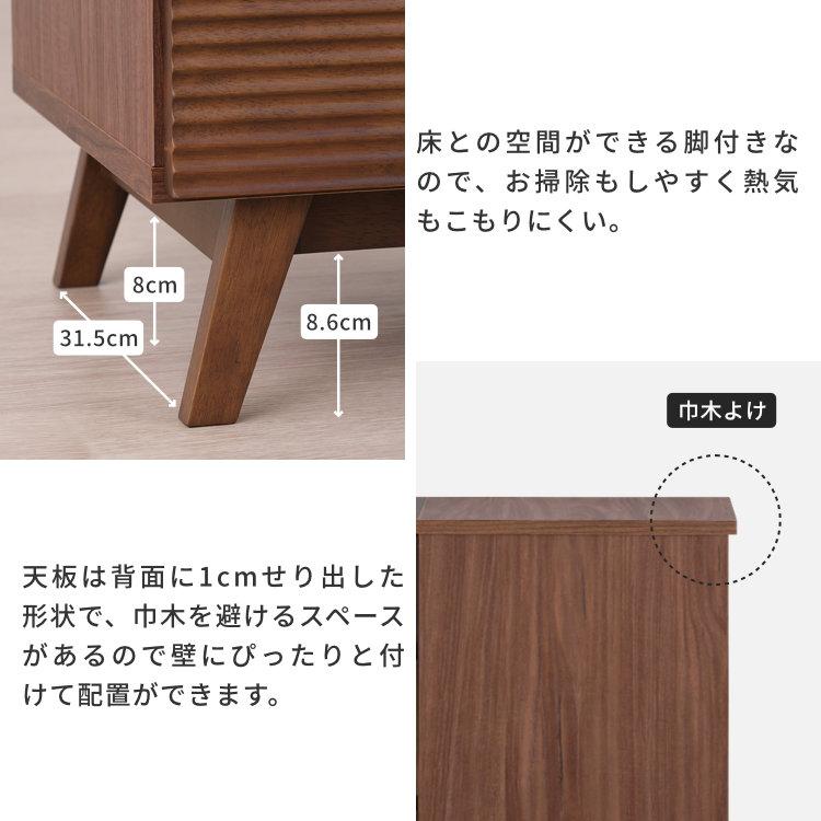 ISSEIKI 一生紀 リビングボード / サイドボード / チェスト 一生紀（ISSEIKI） キャビネット サイドボード 収納 収納棚 棚