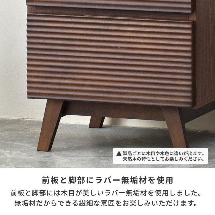 一生紀（ISSEIKI） チェスト リビングボード サイドボード
