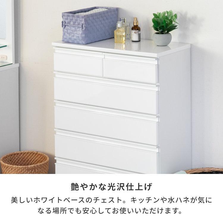 一生紀（ISSEIKI） 幅60奥 行30 チェスト 収納 タンス 箪笥 ランドリー 