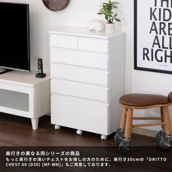 一生紀（ISSEIKI） 【アウトレット】 チェスト 白 おしゃれ 北欧 完成 