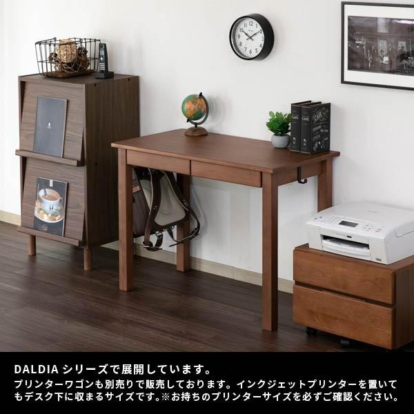 ISSEIKI(一生紀)よりDALDIA(ダルディア)シリーズのアルダー材 プリンターカートです。書斎のデスク周りやリビングでも使えるチェストワゴン。コンパクトで使い勝手の良いサイズ感です♪ ISSEIKI(一生紀)よりDALDIA(ダルディア)シリーズのアルダー材
