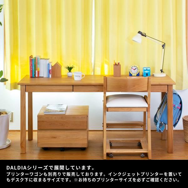 【8月末まで限定処分SALE！】　クラリス　学習机　木製デスク引き出し付き 無垢パインデスク｜バレンシア本棚付き学習机｜クリスタル取手