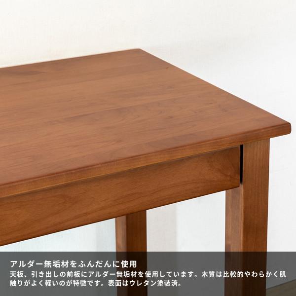 一生紀 【アウトレット】 ツインデスク 学習机 デスク 机 おしゃれ