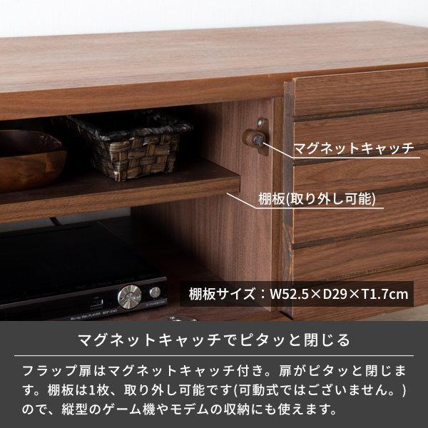 一生紀 テレビ台 ハイタイプ ローボード テレビボード おしゃれ