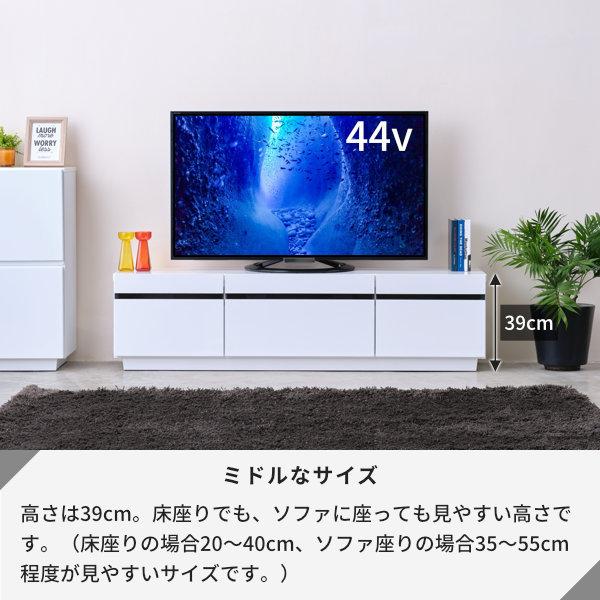 ID:G939944　★アウトレット家具★　テレビ台１５０ 一生紀（ISSEIKI） 【アウトレット】 テレビ台 テレビボード