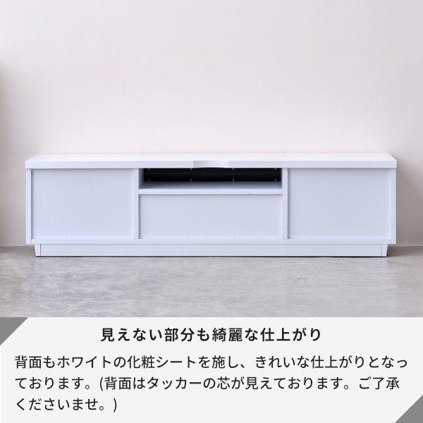 一生紀（ISSEIKI） 【アウトレット】 テレビ台 テレビボード