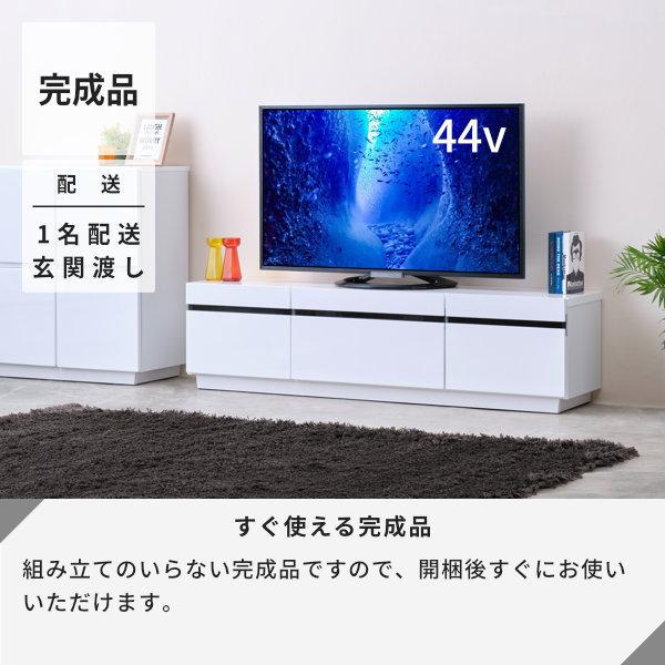 一生紀（ISSEIKI） 【アウトレット】 テレビ台 テレビボード