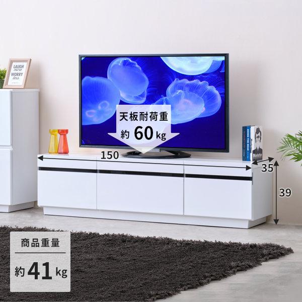 【ほぼ未使用】テレビ台　ローボードセリス150LBR2 テレビ台(ローボードポスティア 150 DBR) | ニトリネット【公式】 家具