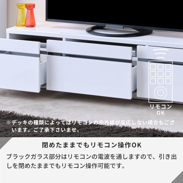 一生紀（ISSEIKI） 【アウトレット】 テレビ台 テレビボード