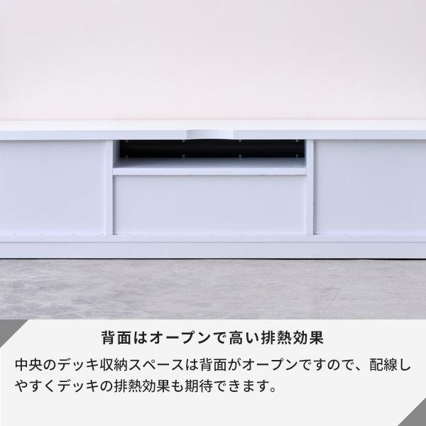 一生紀（ISSEIKI） 【アウトレット】 テレビ台 テレビボード