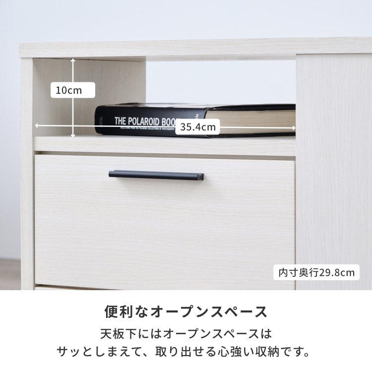 一生紀（ISSEIKI） ワゴン キャスター付き 収納 サイドワゴン 引き出し