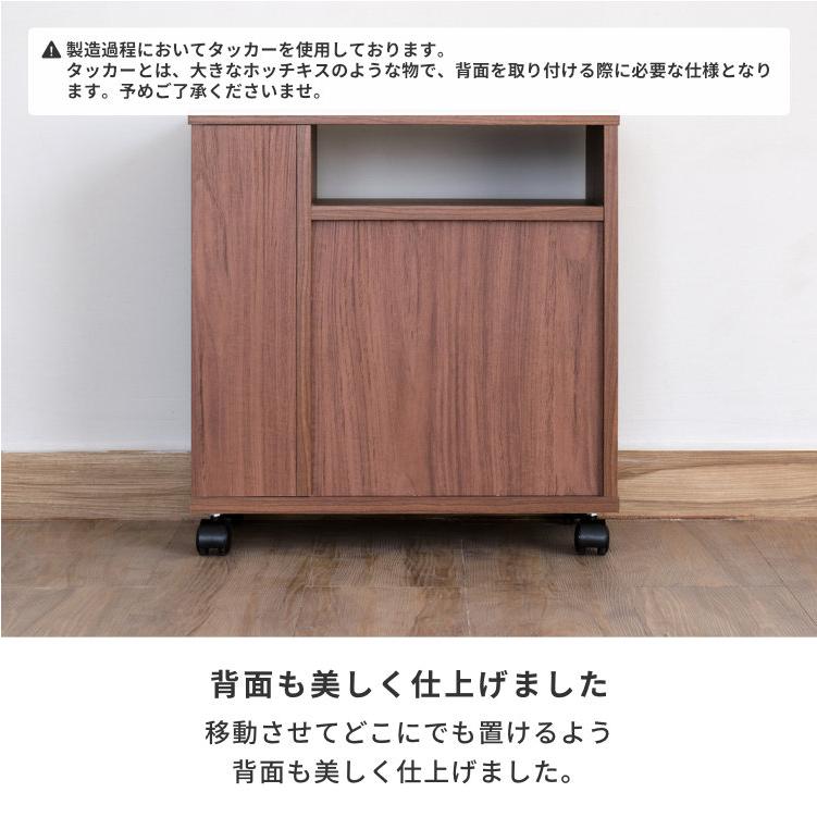 一生紀 ワゴン キャスター付き 収納 サイドワゴン 引き出し