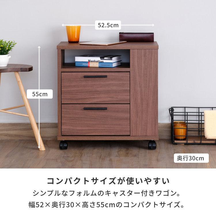 一生紀（ISSEIKI） ワゴン キャスター付き 収納 サイドワゴン 引き出し