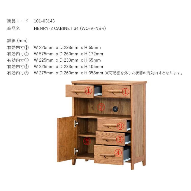 一生紀（ISSEIKI） 【アウトレット】 FAX台 電話台 キャビネット 収納