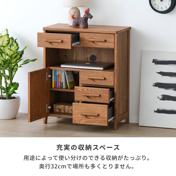 一生紀（ISSEIKI） 【アウトレット】 FAX台 電話台 キャビネット 収納