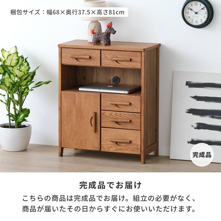 1枚扉引き出し付きキャビネット売ります！ 一生紀（ISSEIKI） 【アウトレット】 FAX台 電話台 キャビネット 収納