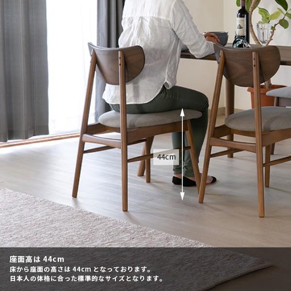 一生紀（ISSEIKI） ダイニングチェア2脚セット 北欧ナチュラル 食卓