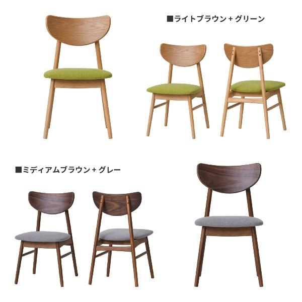 一生紀（ISSEIKI） ダイニングチェア2脚セット 北欧ナチュラル 食卓