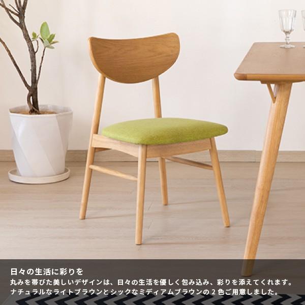 一生紀（ISSEIKI） ダイニングチェア いす 食卓椅子 2脚 北欧 木製 