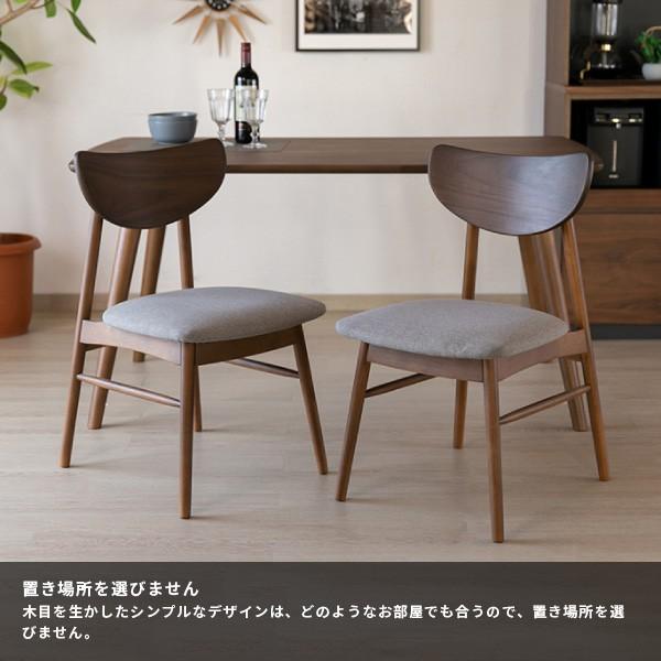 一生紀（ISSEIKI） ダイニングチェア2脚セット 北欧ナチュラル 食卓