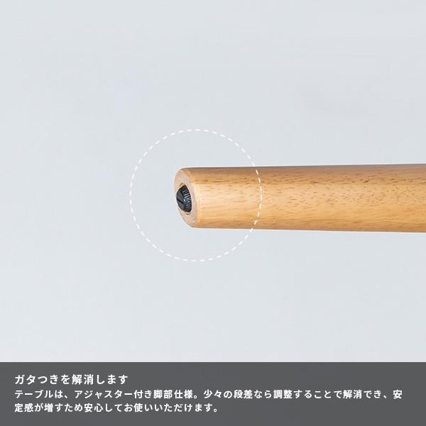 一生紀（ISSEIKI） 【アウトレット】 ダイニングセット 食卓テーブル