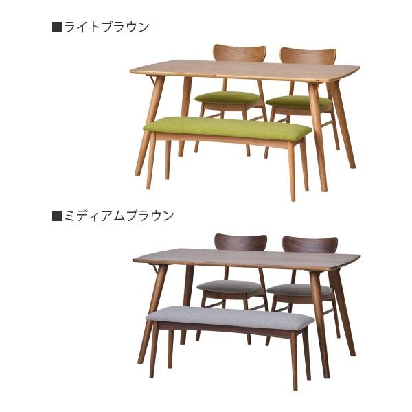 一生紀 【アウトレット】 ダイニングセット 食卓テーブルセット