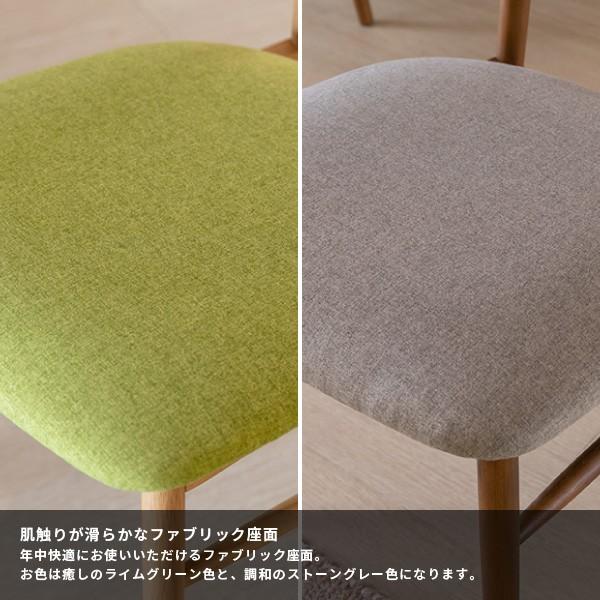 一生紀（ISSEIKI） 【アウトレット】 ダイニングセット 食卓テーブル