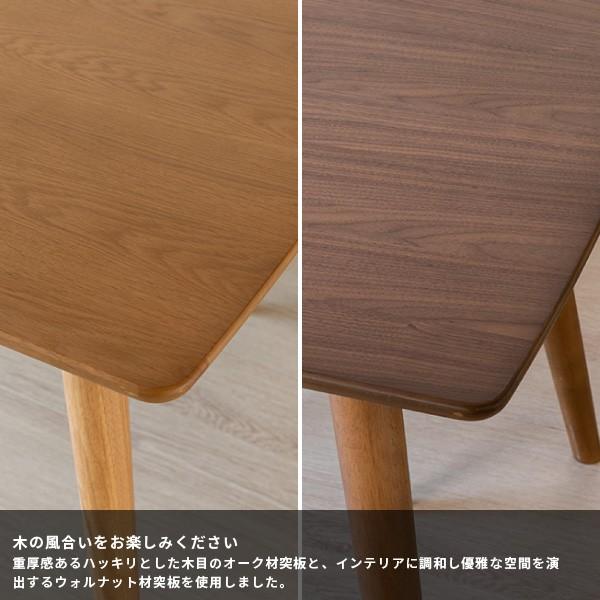 一生紀（ISSEIKI） 【アウトレット】 ダイニングセット テーブルセット