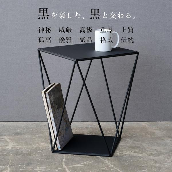 一生紀（ISSEIKI） サイドテーブル おしゃれ 北欧 黒 ベッド アヤ