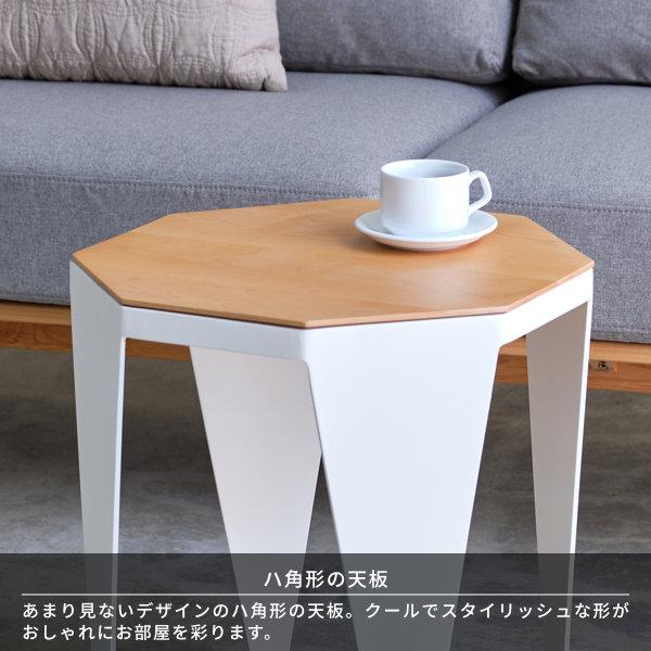 サイドテーブル ミニテーブル ナイトテーブル おしゃれ 北欧 白 オクト ISSEIKI 9/11・12 ポイント最大28％ 101