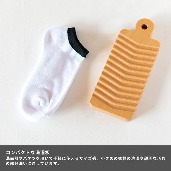 洗濯板 木製 おしゃれ 北欧 デコラ せんたく板 Isseiki ポイント最大23 4月18日 4月21日 101 012 Kurasino 通販 Yahoo ショッピング