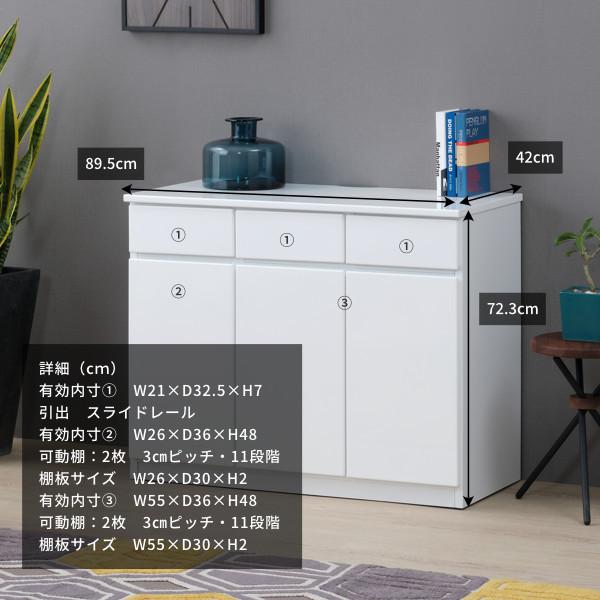 一生紀（ISSEIKI） 【アウトレット】 キャビネット 収納 白 北欧モダン