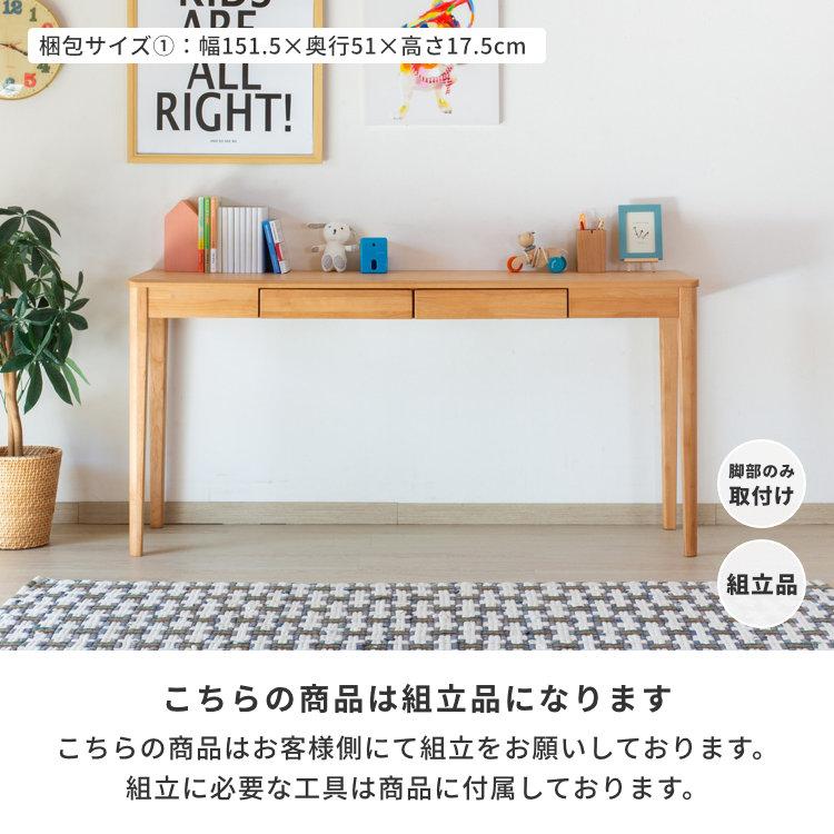 一生紀（ISSEIKI） 学習机 ツインデスク 学習デスク シンプル 2人用