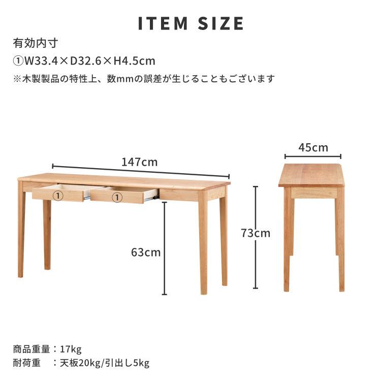 一生紀（ISSEIKI） 学習机 ツインデスク 学習デスク シンプル 2人用