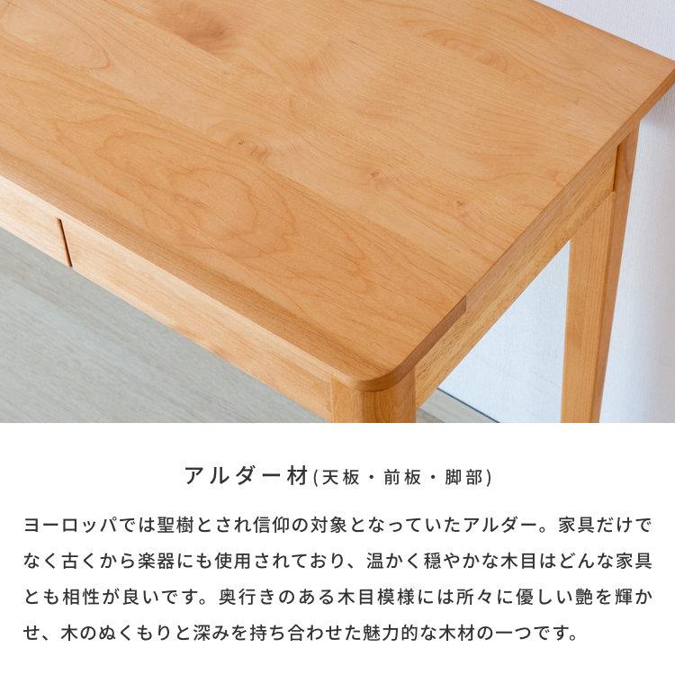 一生紀（ISSEIKI） 学習机 ツインデスク 学習デスク シンプル 2人用