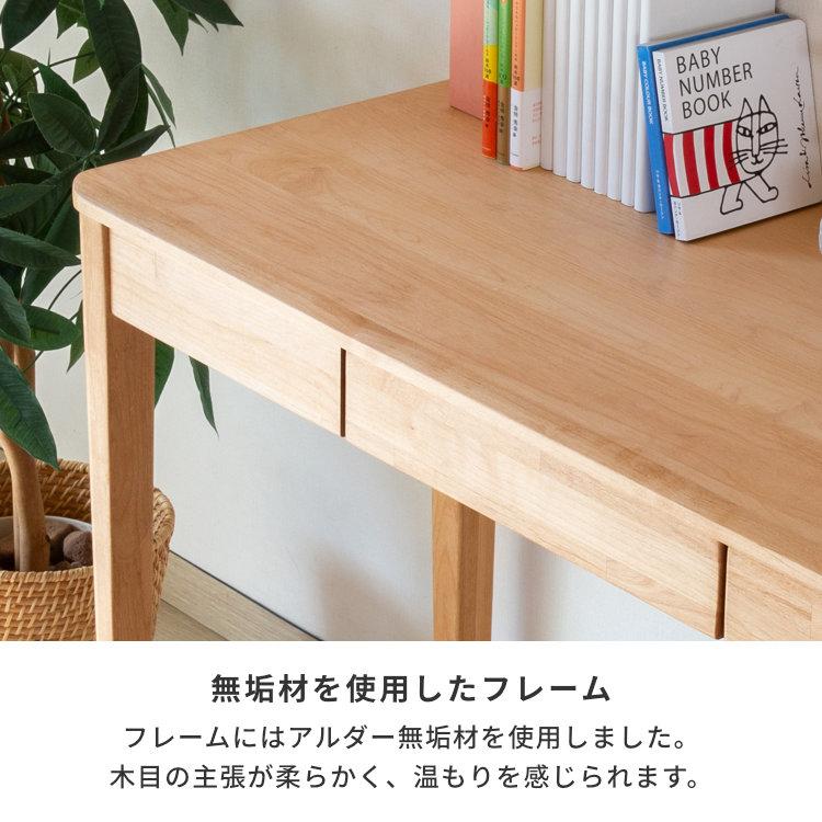 一生紀（ISSEIKI） 学習机 ツインデスク 学習デスク シンプル 2人用