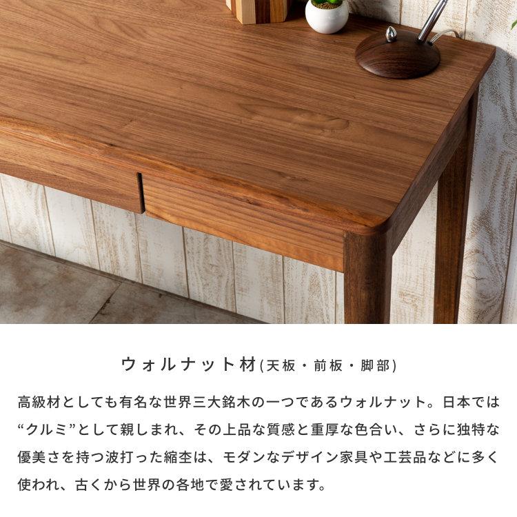 一生紀（ISSEIKI） 学習机 ツインデスク 学習デスク シンプル 2人用