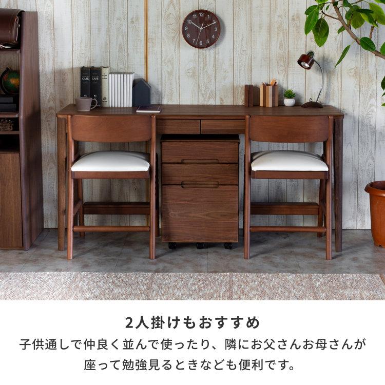 一生紀 学習机 ツインデスク 学習デスク シンプル 2人用 ワイド 一生紀 学習机 ツインデスク 学習デスク シンプル 2人用 ワイド