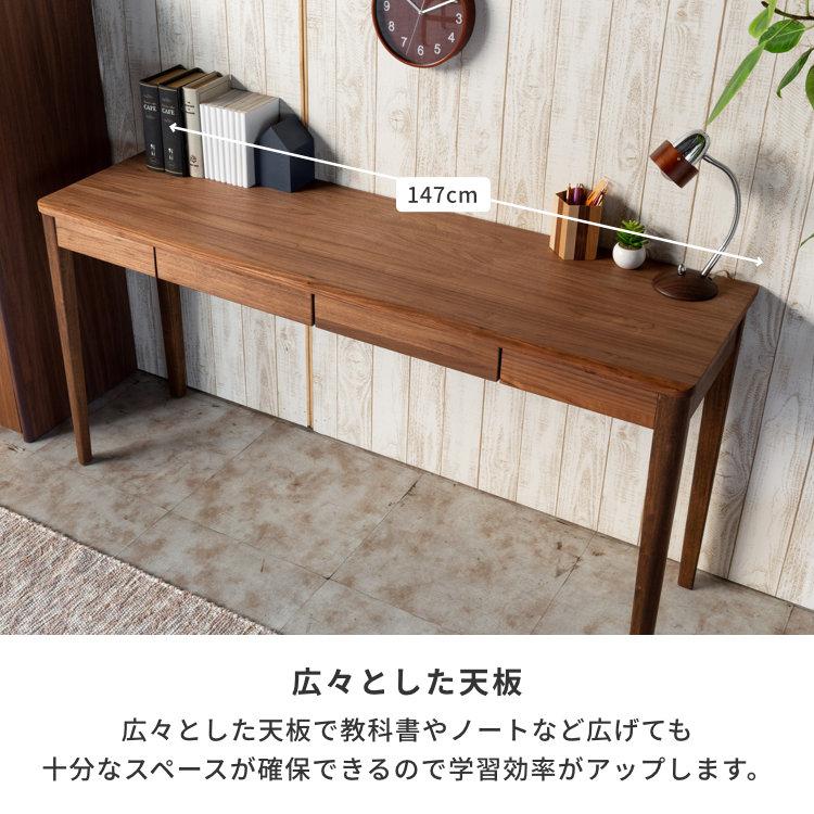 一生紀 学習机 ツインデスク 学習デスク シンプル 2人用 ワイド 一生紀 学習机 ツインデスク 学習デスク シンプル 2人用 ワイド