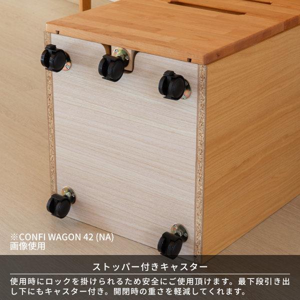 一生紀（ISSEIKI） ワゴン 学習ワゴン デスクワゴン サイドワゴン 収納