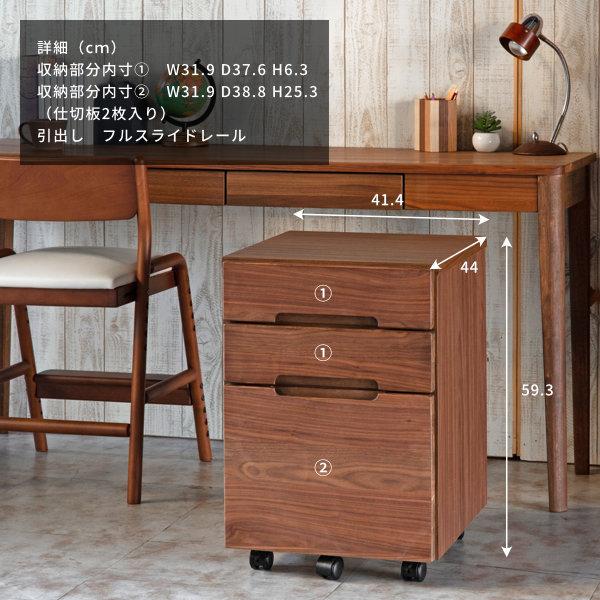 一生紀（ISSEIKI） ワゴン 学習ワゴン デスクワゴン サイドワゴン 収納