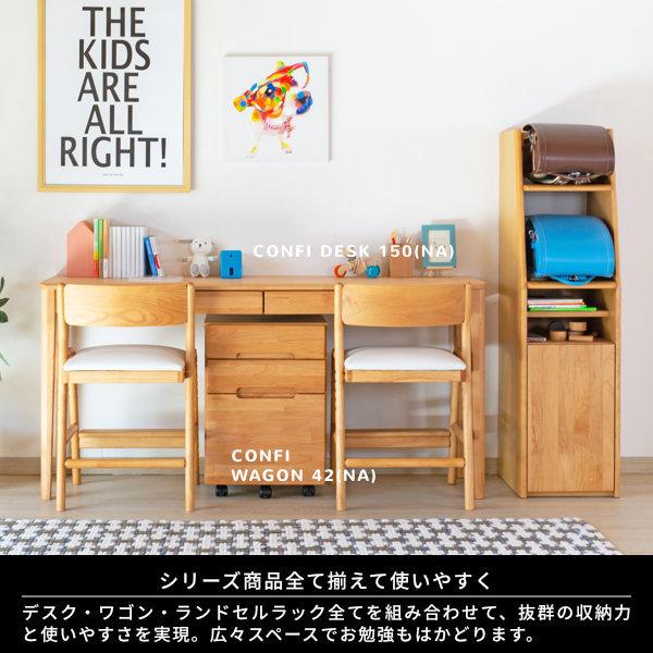 一生紀 【アウトレット】ランドセルラック ランドセル収納