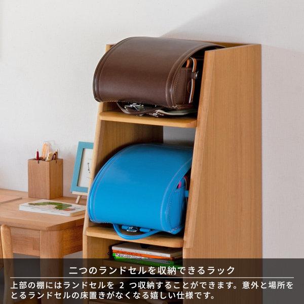 一生紀（ISSEIKI） 【アウトレット】ランドセルラック ランドセル収納
