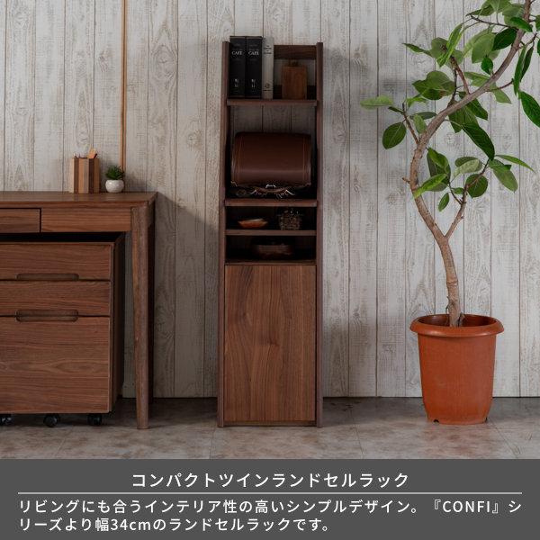 一生紀 【アウトレット】ランドセルラック ランドセル収納
