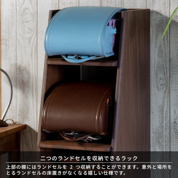 一生紀（ISSEIKI） 【アウトレット】ランドセルラック ランドセル収納