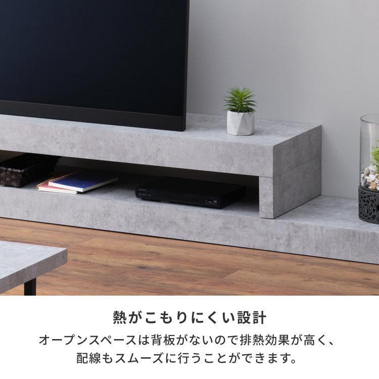 一生紀（ISSEIKI） テレビ台 テレビボード ローボード TV台 コーナー