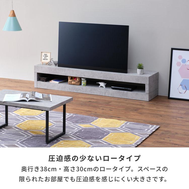 一生紀（ISSEIKI） テレビ台 テレビボード ローボード TV台 コーナー