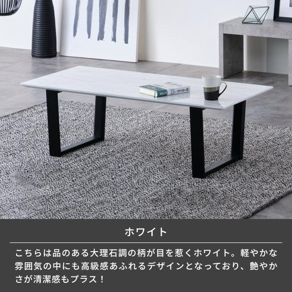 一生紀 センターテーブル ローテーブル 机 おしゃれ 大理石調 一生紀 センターテーブル ローテーブル 机 おしゃれ 大理石調