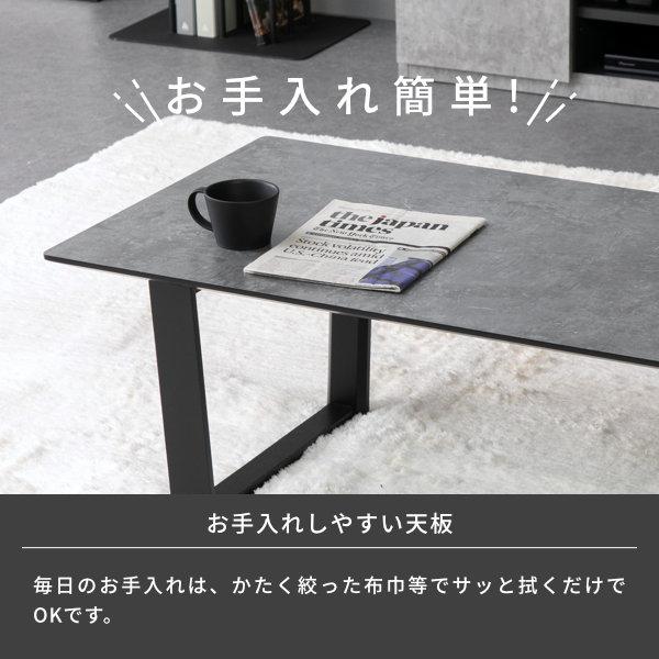 一生紀（ISSEIKI） センターテーブル ローテーブル 机 おしゃれ 大理石