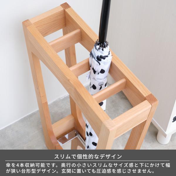 一生紀（ISSEIKI） 傘立て おしゃれ スリム 北欧 アンブレラスタンド